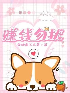 Make money do not disturb