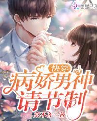 Male God, a Little Su