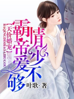 Marked Girl By Hidden CEO