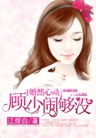 Married but heartbroken: Young Master Gu, have you had enough trouble?