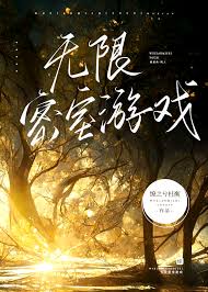 [Martial Arts] Infinite Chamber Game