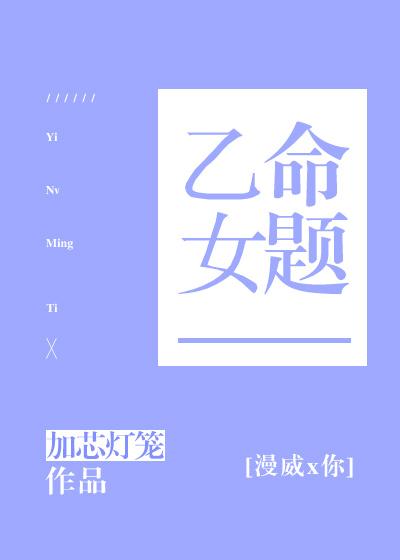 [Marvel x You] Otome Proposition