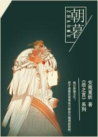 [Master Brothers War] Asahi