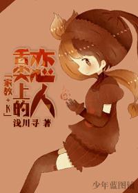 [Master K] Lovers on the tip of the tongue