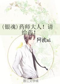 Master Pharmacist!Please take medicine!