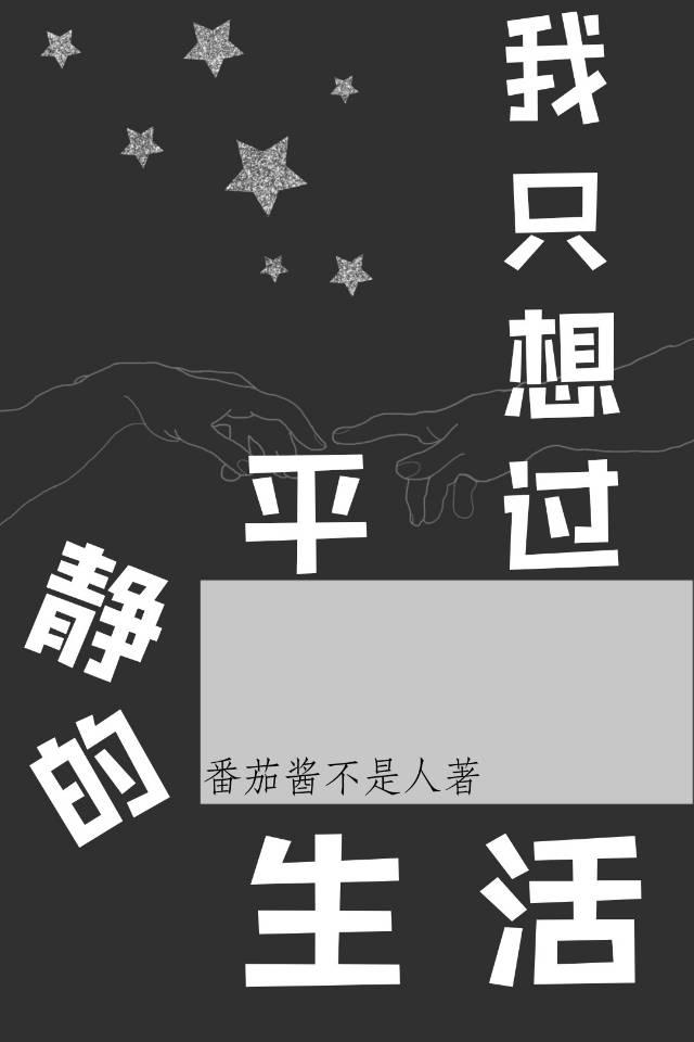 [Master Pirate] I just want to live a peaceful life