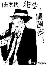 [Master Tutor] Sir, please stay!