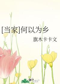 [Master] Why is a hometown