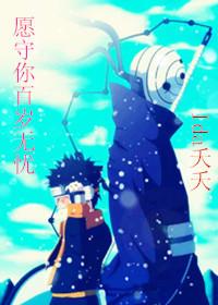 May I keep you safe for a hundred years