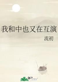 Me and Zhong also are playing each other again