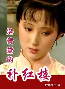 Melting love and rhyme make up the red building