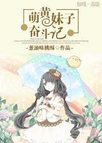 Menghuang girl struggles