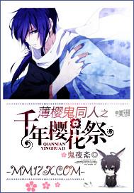 Millennium Cherry Blossom Festival