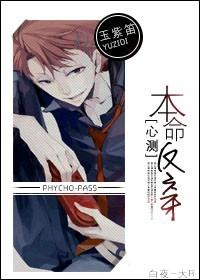 [Mind test] natal reversal wear