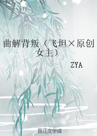 misinterpretation of betrayal