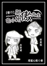 Miss Pride and Mr Pride