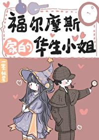 Miss Watson of the Sherlock Holmes