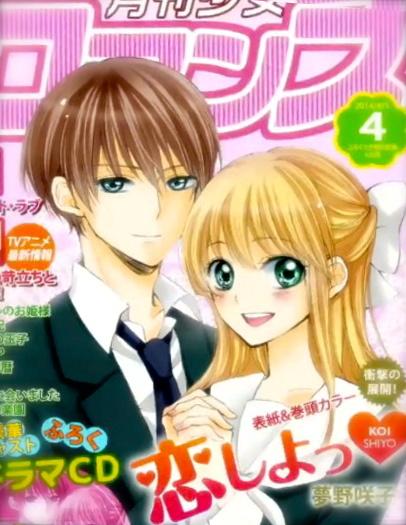 [Monthly Girls] Let's fall in love!