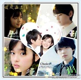 moon shadow man tree