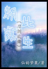 morning dew this life