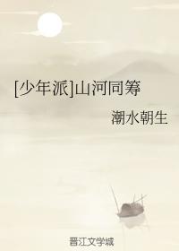 mountains and rivers