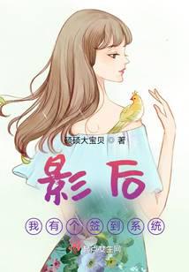 Movie Queen: I have a sign-in system