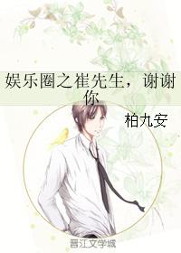 Mr. Cui from the entertainment industry, thank you