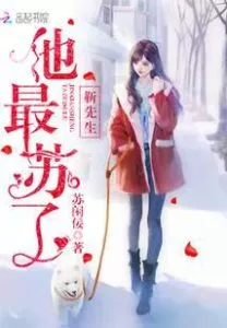 Mr. Jin is the Most Suspicious