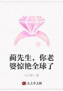 Mr. Lin, your wife has amazed the world.