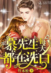 Mr. Mu is whitewashing every day