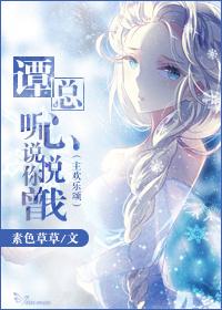 Mr. Tan, I heard that you used to love me