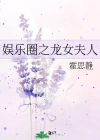 Mrs. Dragon Lady of Korean Entertainment