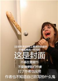 [Mrs. & Mrs. Smith] The best murder in the world