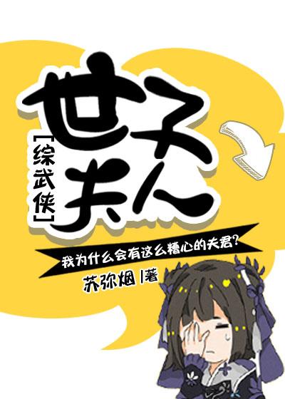 Mrs. Shizi[Comprehensive Martial Arts]