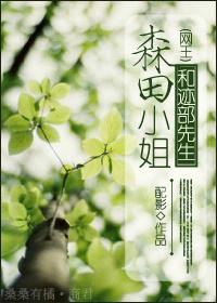 Ms. Morita and Mr. Atobe