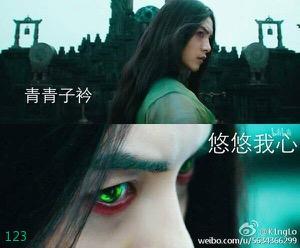 Murong Bai's Colleagues—Demon Butterfly