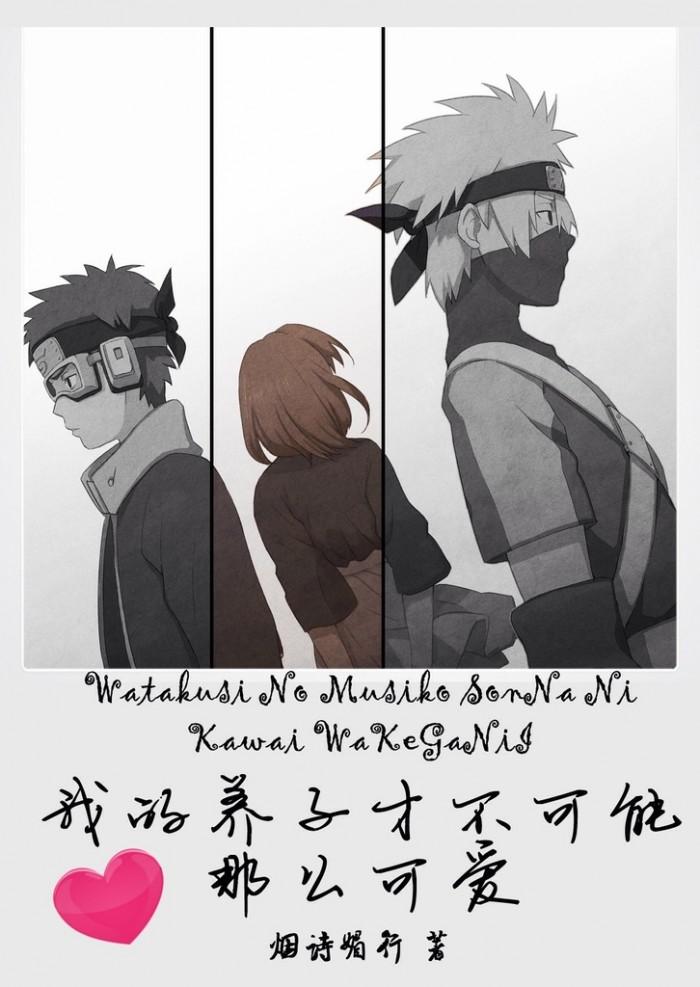 My adopted son can't be this cute