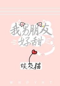 my boyfriend is so sweet