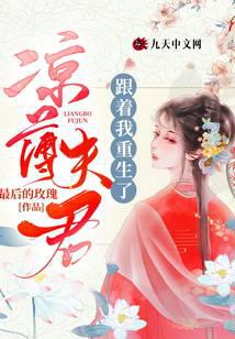 My cold and indifferent husband was reborn with me