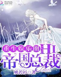 My Cold Gentle Husband