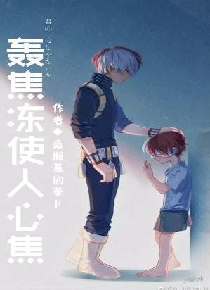 [My English] Booming and freezing make people anxious