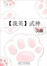 【My English】Martial God