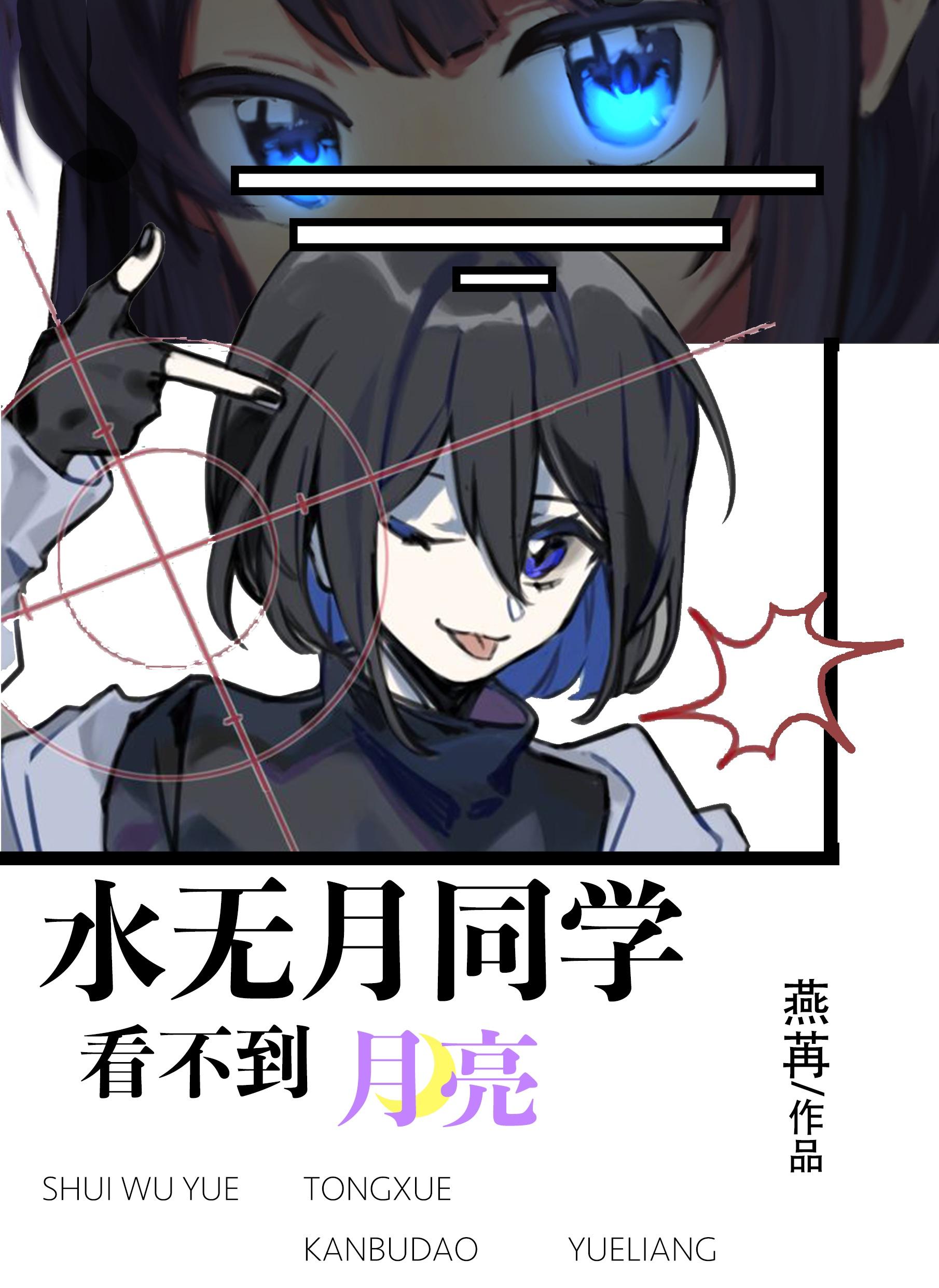 [My English] Mizuki-san can't cheer up