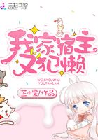 My host is lazy again