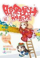 My male god is magnificent