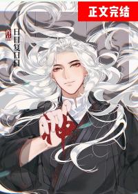 My mythology is different from yours