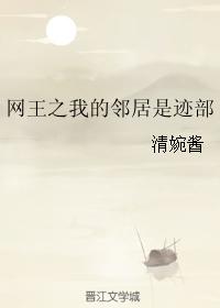 My Neighbor is Atobe