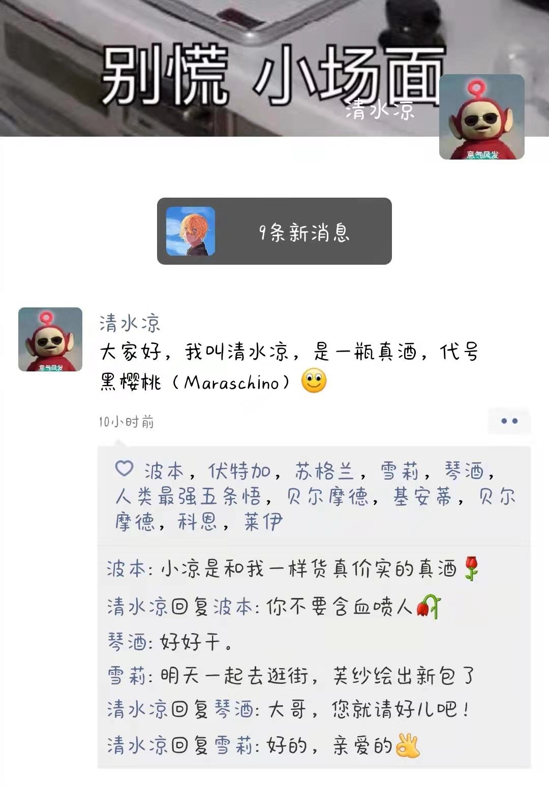 My NPC is going to make real wine today