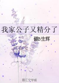 My son is fine again