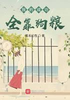 My success is all about dog food